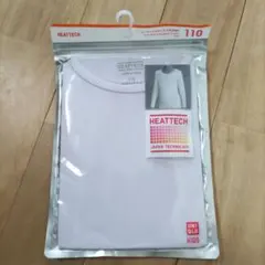 ユニクロ　ヒートテック　Uネック（九分袖）子供用110 ライトパープル