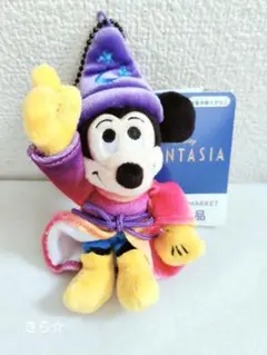 ディズニーザマーケット限定 ファンタジア グラデーション ミッキーマスコット