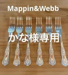 未使用品 MAPPIN＆WEBB マッピン&ウェブ フォトフレーム Yahoo!オークション - 「マッピン ウェブ」その他 (銀製) の落札相場