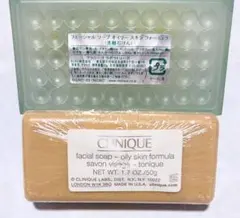 CLINIQUE 洗顔石鹸 オイリー肌用 50g ケース付き