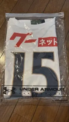 健大高崎 練習試合用ユニフォーム - メルカリ