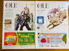 ジョジョ展2017 ジョジョの奇妙な冒険 パンフレット 仙台 杜王町のサムネイル