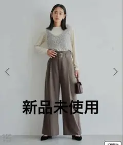 新品未使用タグ付きVIS ハイウエストワイドパンツ