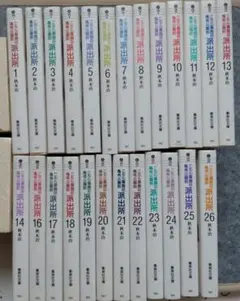 こちら葛飾区亀有公園前派出所　文庫コミック版1〜26巻（15巻なし）25冊セット