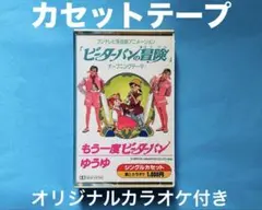 2026年最新】夢よ開けゴマの人気アイテム - メルカリ