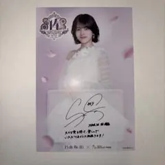 2026年最新】乃木坂46 伊藤理々杏 サインの人気アイテム - メルカリ