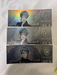 ツイステ ブレイジングジュエル チケット風カード ジェイド フロイド