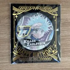 2025年最新】キルア バースデー 缶バッジの人気アイテム - メルカリ