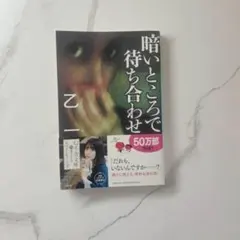 ＊chika＊様 リクエスト 3点 まとめ商品