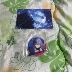 青柳冬弥 グッズ