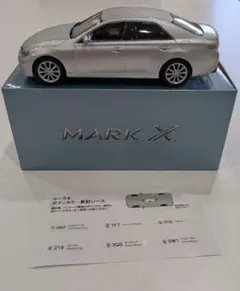 2025年最新】カラーサンプル マークxの人気アイテム - メルカリ