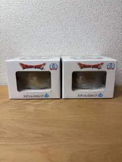【新品未開封】　ドラゴンクエスト　スライム　ステンレスカップ　2個セット