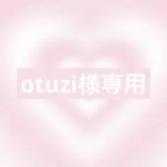 otuzi様リクエスト2点