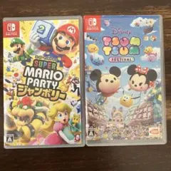 Switch マリオパーティジャンボリー マリオカート8デラックスセット
