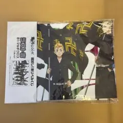 東京リベンジャーズ　運試し！東リベみくじ　ラスト吉B1マルチクロス　佐野万次郎