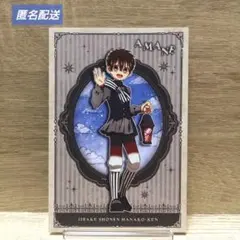 2026年最新】地縛少年花子くん特典の人気アイテム - メルカリ