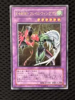 2026年最新】フレイムウィングマン レリーフの人気アイテム - メルカリ