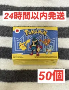 ポケモン　マクドナルド　おもちゃ　玩具　50個　ハッピーセット