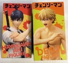 【新品未開封】チェンソーマン 早川アキ デンジ フィギュアセット