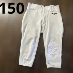 野球 ガチ パンツ 150cm ミズノ レギュラー　 ユニフォーム 練習着
