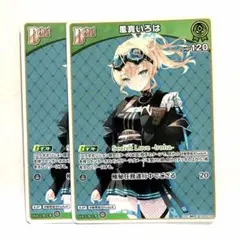 N*C様 ホロライブ 風真いろは s - メルカリ