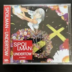 SPOILMAN UNDERTOW 3LA-058UC