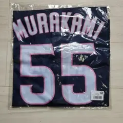 ⭐️新品未使用 侍ジャパン⭐️野球 日本代表 村上宗隆 選手レプリカユニフォーム 55 村上 宗隆 日本代表 MIZUNO World Baseball Classic 2026 レプリカ