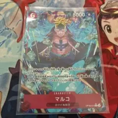 ワンピースカード マルコ OP16-014 Rパラレルのサムネイル