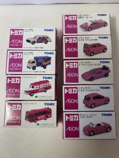 トミカ イオン限定 9台セット