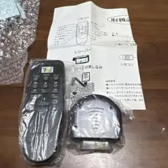 箱崩れ　ps2 レシーバー付き　リモコン