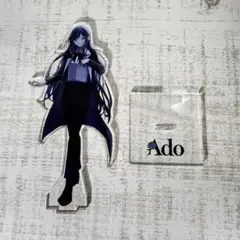 2025年最新】ado アクリルスタンド 蜃気楼の人気アイテム - メルカリ