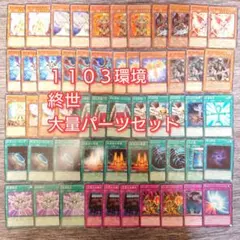 英雄傑集 BS75［紅蓮契約］17種 3コン／紅蓮の超神星龍ジークヴルム