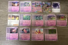 メガシャンデラex SR デッキパーツ アビスアイ　ばけがくれのサムネイル