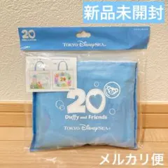 ショッピングバッグ　ダッフィー　ハートフェルトレターズオブフレンドシップ