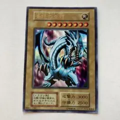 青眼の白龍 ウルトラレア