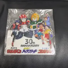 サンライズワールド キーホルダー　マイトガイン アイアンリーガー ゴウザウラー