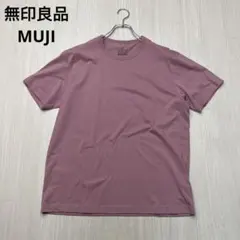 ● 無印良品　MUJI XL コットン　Tシャツ ピンク系