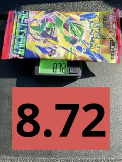 ストームエメラルダ