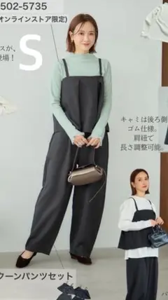 しまむら　mysacloset 田中里奈　ビスチェのみ　中灰　S