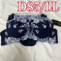 値下げ★【新品】ブラ＆ショーツ セット♡D85花柄刺繍ネイビー大きいサイズ㉗
