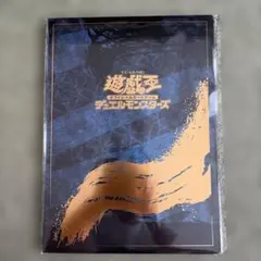 新品未開封 遊戯王 青眼の白龍 ブルーアイズホワイトドラゴン 浮世絵風