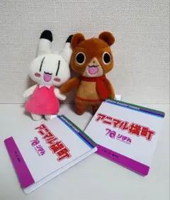 2025年最新】アニマル横町 イヨの人気アイテム - メルカリ