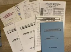 2026年最新】給与計算実務能力検定 dvdの人気アイテム - メルカリ