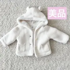 ベビーギャップ　フード付き裏ボアアウター 60サイズ