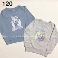 新品 ディズニー アナ雪 アナと雪の女王 トレーナー セット 120 女の子