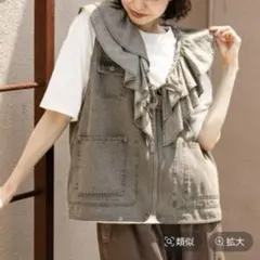 ニコアンド　2way 衿フリル　デニムベスト　グレー