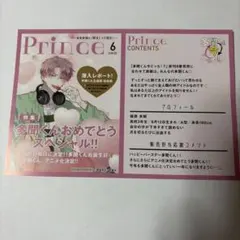 多聞くん今どっち TSUTAYA特典 8巻 - メルカリ