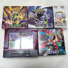 メガブレイブ メガシンフォニア アビスアイ各2box シュリンク付き メガブレイブ メガシンフォニア アビスアイ 各2BOX すべてシュリンク