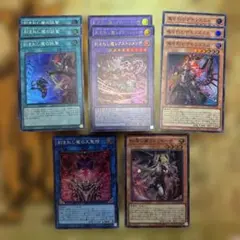 遊戯王 デモンスミスデッキパーツセット - メルカリ