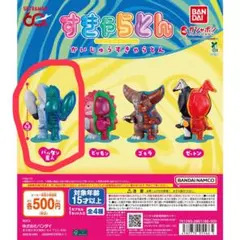 バンダイ すきゃらとん バルタン星人 ガシャポン